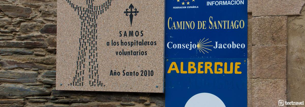 Albergue Monasterio de San Julián de Samos - Camino Francés